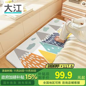 Dajiang Ковер 60х160 см для спальни, детская мягкая дорожка, легко чистить, разноцветный