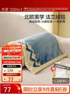 Mercury Home Textiles Одеяло 200х230 см, двустороннее утепленное, машинная стирка, цвет Beiluo Yuanshan