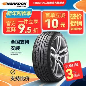Hankook Шины 225/50R18 95V New BMW X1, All-New, Sport Handling Type, K117A, Ventus S1 Evo2 SUV