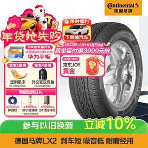 Continental Шины 225/55R18 98V CCLX2 FR Original Equipment Peugeot 48