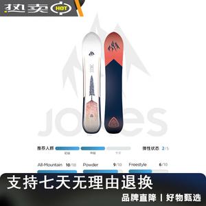 JONES Сноуборд женский Lengshan, универсальный, 151см