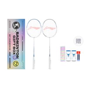 LINING Thunder 9 Carbon Aluminum бадминтонная ракетка двойной набор начальный уровень Blue And White Porcelain Blue+Smoke Ink Gray