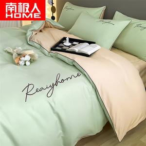 Antarctic Комплект постельного белья 4 предмета для кровати 1.8м, пододеяльник 200*230см, цвет кафу серо-зеленый + молочный чай