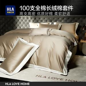 Hailan House Комплект постельного белья 1,8 м, 4 предмета, пододеяльник 200x230 см