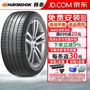 Hankook Шины Ventus s1 evo3 k127e 255/45R19 104w t1 silent cotton Tesla