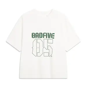 Футболка мужская Basketball Collection LINING, слоновая кость