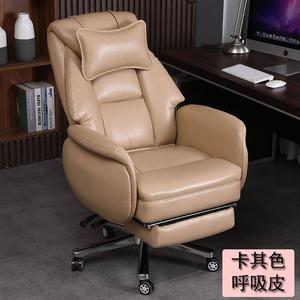 Офисное кресло Xihao с функцией откидывания для сна, удобное для длительного сидения, двойное использование для работы за компьютером и дома, kaki дышащая кожа с латексной пружинной подушкой, стальная подставка для ног и подлокотники