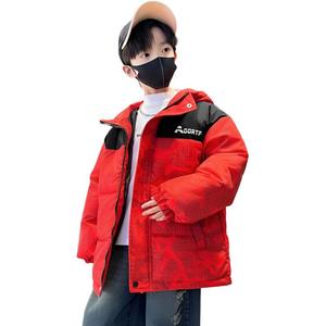 Утепленная куртка Kids' PROTECTCAMEL, 0019 красный