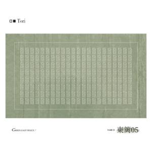 AOVOC Ковер 240х360 см для гостиной/спальни в стиле wabi-sabi, натуральный