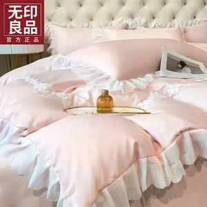 MUJI Комплект постельного белья 1.5м, пододеяльник 200x230 см