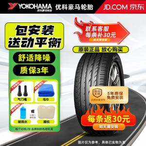 Yokohama Шины 225/45RF17 91Y Run-Flat v103s sport control для BMW 3 series Mercedes-Benz c-class exercise control
