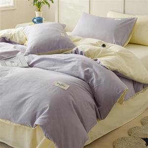 Antarctic Комплект постельного белья 1,8 м, пододеяльник 200x230 см