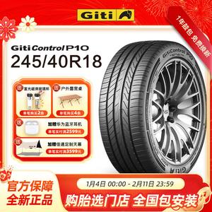 Giti Шины 245/40R18 93Y, подходят для Audi A4L