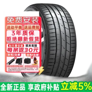 Hankook Шины Ventus s1 evo z k129 315/35R20 110y zr nd0 Porsche