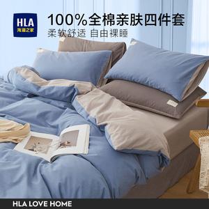 Hailan House Комплект постельного белья 1,5 м, 4 предмета, простыня на резинке, пододеяльник 200*230 см