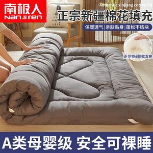 Матрас из синьцзянского хлопка, утолщенный складной наматрасник, односпальный, для студенческого общежития, татами для съемных квартир, мягкий, темно-серый, 180x200 см, около 2 кг Antarctic