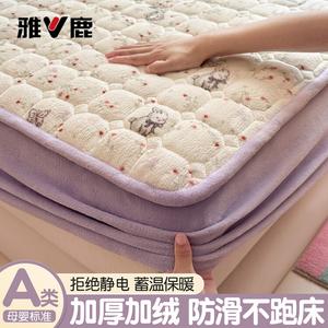 Yalu Простыня на резинке 200х220 см из молочного вельвета, утепленная, трехслойная, Yuni Xiaotu