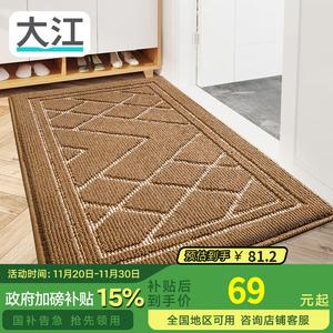 Dajiang Ковер 55х95 см для прихожей, нескользящий, для удаления пыли