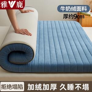 Yalu Матрас yalu 120x200 см, молочный велюр, толщина 9 см