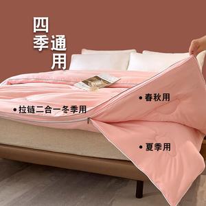 Fuanna Одеяло соевый протеин, 180х220 см, 4 кг+6 кг, на молнии, цвет Pink