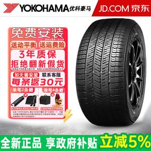 Yokohama Шины Geolandar G91 AV 225/55R19 99V Changan Mazda Fengxing