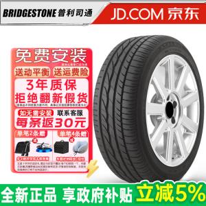 Bridgestone Шины Turanza er300 comfort type 195/65R15 91h для Corolla и levin