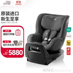 Детское автокресло для детей от 0 до 4 лет, 360-градусное вращение, регулировка вперед/назад, крепление ISOFIX, Double-Sided Knight PRO, Double-Sided Pro Style, цвет Volcanic Ash Gray Britax