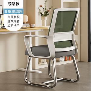 Кресло SIHOO Home Computer, эргономичное, с поясничной поддержкой, для длительного сидения, белая рама с темно-зеленым сиденьем