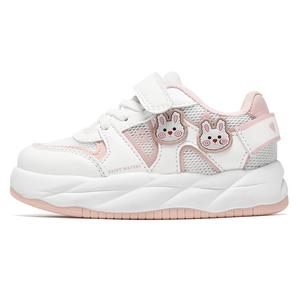 Детские кроссовки для скейтбординга с противоскользящей подошвой и износостойкими подошвами для детей от 3 до 7 лет SAINT WATERS, белый/розовый