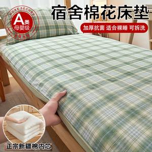 Yalu Наматрасник 150х200 см, съемный, хлопковый, вес 3500 г, цвет Geyun Green