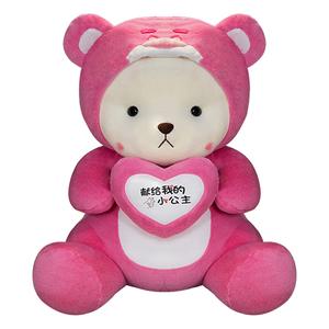 Плюшевый мишка Heart Teddy Bear Barbne, розовый