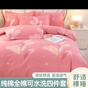 LUOLAI HOME Комплект постельного белья 4 предмета, простыня, пододеяльник 200x230 см, хлопок, цвет Huaxiang Yufen