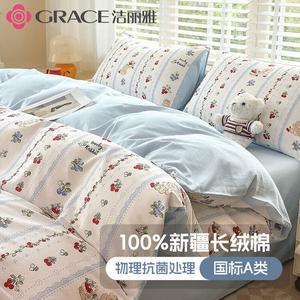Jie Liya Комплект постельного белья из 4 предметов (простыня на резинке, пододеяльник 200х230 см), 100% хлопок, гребенной хлопок Синьцзян