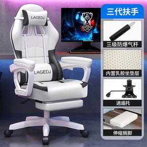 Игровое кресло SIHOO H3 Upgraded Version White And Black с функцией Xiao Yao, подставкой для ног и регулируемыми подлокотниками