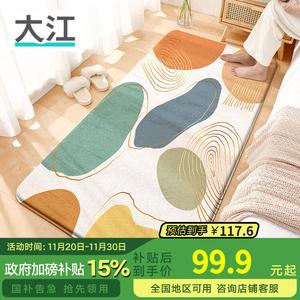 Dajiang Ковер 60х160 см из плюша с резным узором для спальни/гостиной/детской, толстый ворс