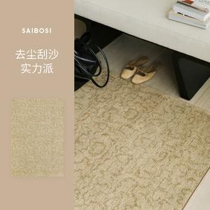 Saipos Ковер 100х120 см для прихожей, не скользит и отталкивает грязь, цвет льняного семени Cloud Feather