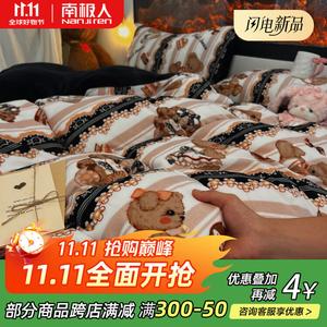 Antarctic Комплект постельного белья 4 предмета, 2.0 м, простыня, пододеяльник 200x230 см