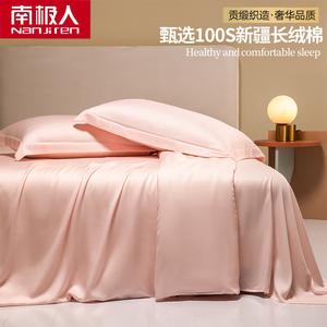 Antarctic Пододеяльник 200х230 см из хлопка 100S, цвет Warm Heart Pink