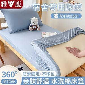 Yalu Простыня на резинке 120х200 см из мягкой дышащей ткани, цвет Blue-Gray