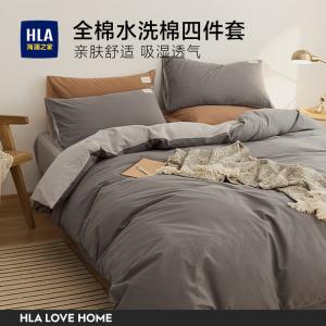 Hailan House Простыня на резинке 1.5M, пододеяльник 200x230 см, 100% хлопок, цвет Starry Gray + Light Gray