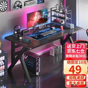 Компьютерный стол Aolunfute 80x60 см, игровой, офисный, письменный, с узором carbon fiber