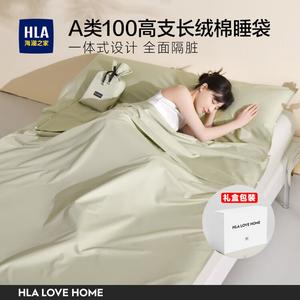 Hailan House Комплект постельного белья из 100% хлопка, 160х210 см, цвет Zhuqing, категория A, длинноволокнистый