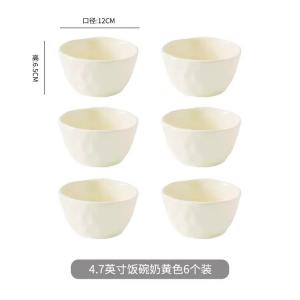 Ceramics Кремовая керамическая миска для риса для домашнего использования, новая модель 2024, эстетичный набор мисок и тарелок, миска для лапши и супа, диаметр 12 см, кремово-желтый, набор 6 предметов