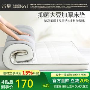 Mercury Home Textiles Наматрасник из соевого волокна, 90х195 см, толщина 5 см