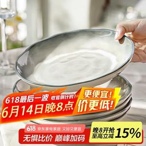 Ceramics Набор керамических чаш Midailei Peisen с подглазурным декором для дома, 6 предметов, 8 дюймов, каменный узор