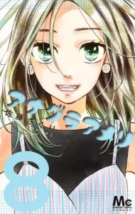 Anagram America 8 (Margaret Comics)