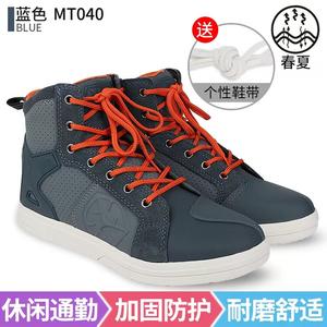 SCOYCO Мотоциклетные ботинки летние дышащие мужские, антиударные гоночные, синие, размер 40