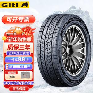 Giti Шины зимние WT26 215/55R18, для Lynk & Co 06 и GAC Trumpchi GS4