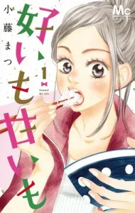 Sweet and Bitter 1 (Margaret Comics)