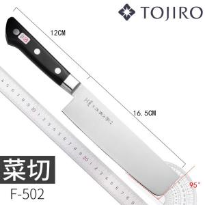 Tojiro Японский шеф-нож VG10 для нарезки овощей и мяса F-502, сантоку F-808